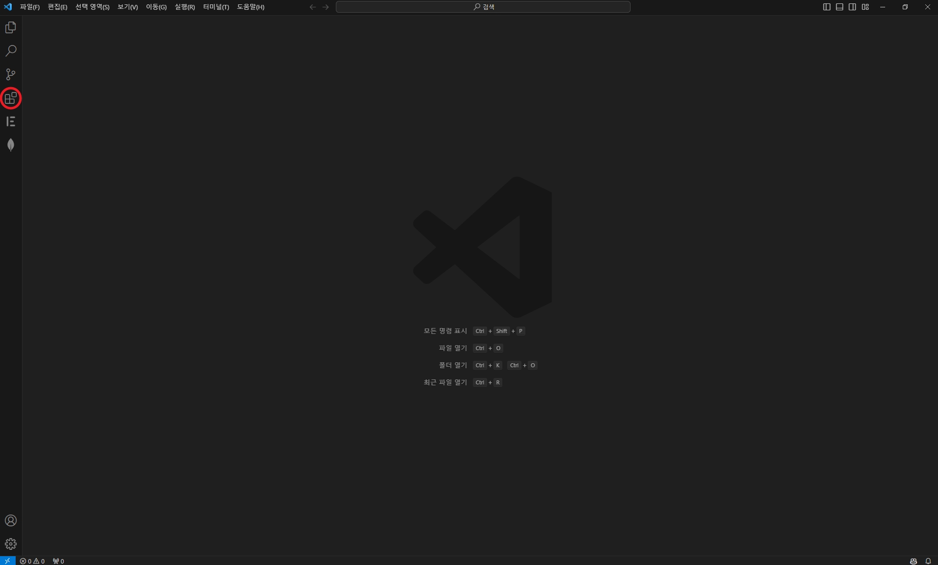 copilot-install-1